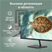 Монитор Digma 27" Progress 27P501Q черный IPS LED 16:9 HDMI M/M матовая 300cd 178гр/178гр 2560x1440  DM27SB05