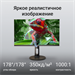 Монитор Digma 27" Progress 27P505Q черный IPS LED 16:9 HDMI M/M матовая HAS 350cd 178гр/178гр 2560x1 DM27SB06