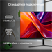 Монитор Digma 27" Progress 27P203F черный IPS LED 5ms 16:9 HDMI матовая 250cd 178гр/178гр 1920x1080  DM27SB17