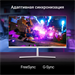 Монитор Digma 27" Progress 27P502Q белый IPS LED 1ms 16:9 HDMI M/M матовая 300cd 178гр/178гр 2560x14 27P502Q