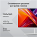 Монитор Digma 27" Progress 27P502Q белый IPS LED 1ms 16:9 HDMI M/M матовая 300cd 178гр/178гр 2560x14 27P502Q