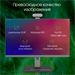 Моноблок Digma Pro Vision 23.8" Full HD Ryzen 7 5700U (1.8) 8Gb SSD256Gb RGr CR Windows 11 Pro Eth W DM23R7-8CXW01