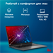 Ноутбук IRU Planio 14INP N-series N100 8Gb SSD256Gb Intel UHD Graphics 14" IPS FHD (1920x1080) Windo 2023712