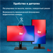Моноблок IRU 23IM 23.8" Full HD i3 1215U (1.2) 8Gb SSD256Gb UHDG без ОС GbitEth WiFi BT 90W Cam черн 1972059