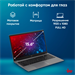 Ноутбук IRU Planio 15INP N-series N100 8Gb SSD256Gb Intel UHD Graphics 15.6" IPS FHD (1920x1080) Fre 2023738