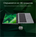 Ноутбук Digma Pro Fortis M Core i7 1355U 16Gb SSD512Gb Intel Iris Xe graphics 15.6" IPS FHD (1920x10 DN15P7-ADXW05