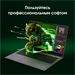 Ноутбук Digma Pro Fortis M Ryzen 7 5825U 16Gb SSD512Gb AMD Radeon Graphics 15.6" IPS FHD (1920x1080) DN15R7-ADXW04