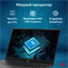Ноутбук IRU Tactio 15ALG Core i3 1215U 8Gb SSD256Gb Intel UHD Graphics 15.6" IPS FHD (1920x1080) без 2023565