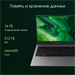 Ноутбук Digma Pro Fortis M Ryzen 5 7430U 16Gb SSD512Gb AMD Radeon Graphics 14.1" IPS FHD (1920x1080) DN14R5-ADXW01