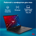 Ноутбук IRU Planio 14ING N-series N100 8Gb SSD256Gb Intel UHD Graphics 14" IPS FHD (1920x1080) FreeD 2058902