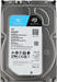 Жесткий диск Seagate SATA-III 1TB ST1000VX013 Surveillance Skyhawk 4KN (5400rpm) 256Mb 3.5" ST1000VX013