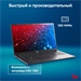 Ноутбук IRU Strato 15ALI Core i5 1235U 8Gb SSD256Gb Intel Iris Xe graphics 15.6" IPS FHD (1920x1080) 2059113