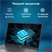 Ноутбук IRU Strato 15ALI Core i5 1235U 8Gb SSD256Gb Intel Iris Xe graphics 15.6" IPS FHD (1920x1080) 2059113