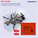 Батарея для ИБП Ippon INT12-150 12В 150Ач 2005333