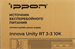 Источник бесперебойного питания Ippon Innova Unity RT 3-3 10K 10000Вт 10000ВА черный 39977
