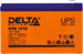 Батарея для ИБП Delta DTM 1212 12В 12Ач DTM 1212