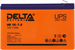 Батарея для ИБП Delta HR 12-7.2 12В 7.2Ач HR 12-7.2