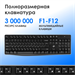 Клавиатура + мышь Оклик S260W клав:черный мышь:черный USB беспроводная Multimedia (2066170) 2066170