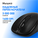 Клавиатура + мышь Оклик S260W клав:черный мышь:черный USB беспроводная Multimedia (2066170) 2066170