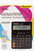Калькулятор настольный Silwerhof SH-444 черный 12-разр. 41325