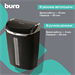 Шредер Buro Home BU-S700AF черный с автоподачей (секр.P-4) фрагменты 50лист. 14лтр. пл.карты BU-S700AF