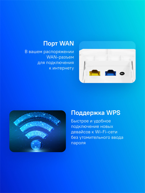 Роутер беспроводной Netis EAP883 AC1200 10/100/1000BASE-TX белый EAP883