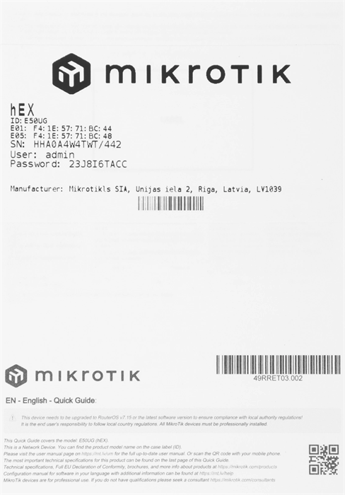 Маршрутизатор MikroTik hEX refresh (E50UG) 10/100/1000BASE-TX белый E50UG