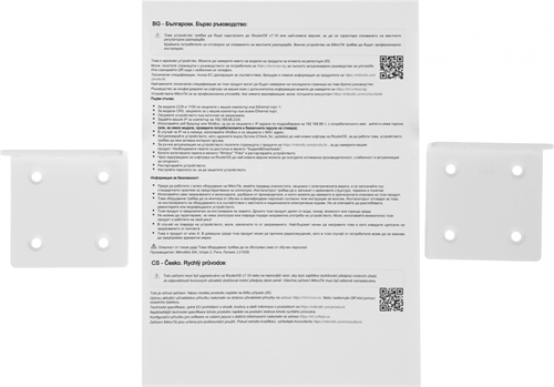 Коммутатор MikroTik CRS317-1G-16S+RM (L3) 1x1Гбит/с 16SFP+ управляемый CRS317-1G-16S+RM