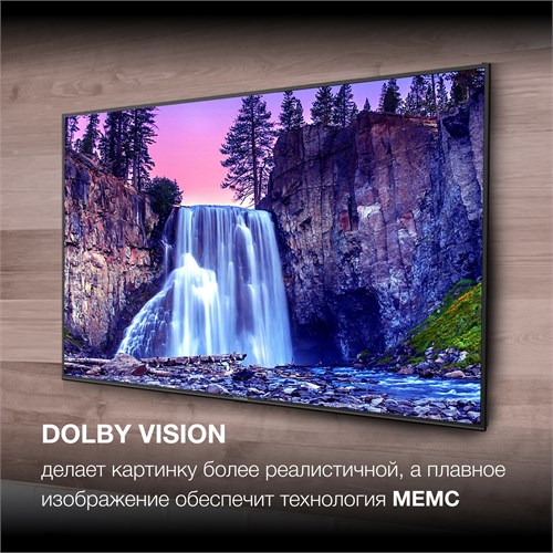 Телевизор LED Hyundai 85" H-LED85BU7007 Android TV Metal черный/черный 4K Ultra HD 60Hz DVB-T DVB-T2 H-LED85BU7007