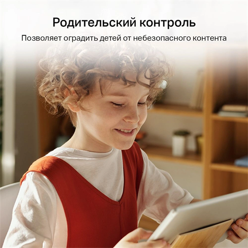 Роутер беспроводной Mercusys AC10 AC1200 10/100BASE-TX белый AC10