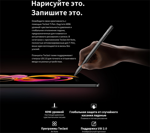 Планшет Teclast T60 Pro Premium set G99 (2.2) 8C RAM8Gb ROM128Gb 12" IPS 2000x1200 4G Android 15 сер 1747209
