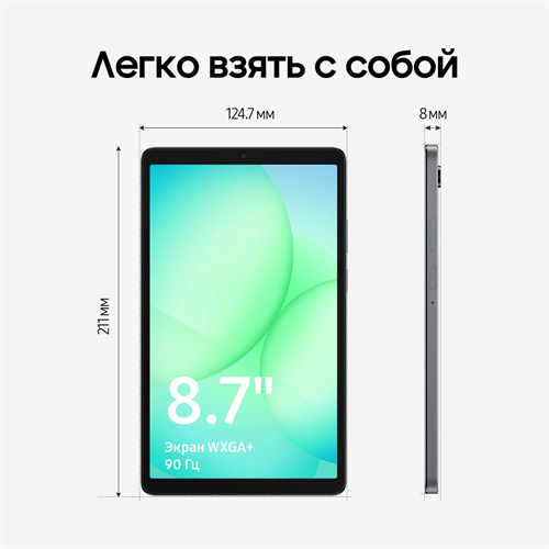 Планшет Samsung Galaxy Tab A11 BSM-X135F G99 (2.2) 8C RAM8Gb ROM128Gb 8.7" TFT 1340x800 4G Android 1 SM-X135FZAECAU