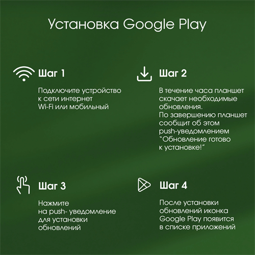 Планшет Digma Pro Pulse T606 (1.6) 8C RAM8Gb ROM128Gb 10.4" In-Cell 2000x1200 4G Android 14 темно-зе TA3D0P01