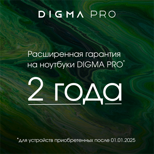 Моноблок Digma Pro Unity 27" Full HD i5 1235U (1.3) 16Gb SSD512Gb Iris Xe CR Windows 11 Pro GbitEth  DM27P5-ADXW02