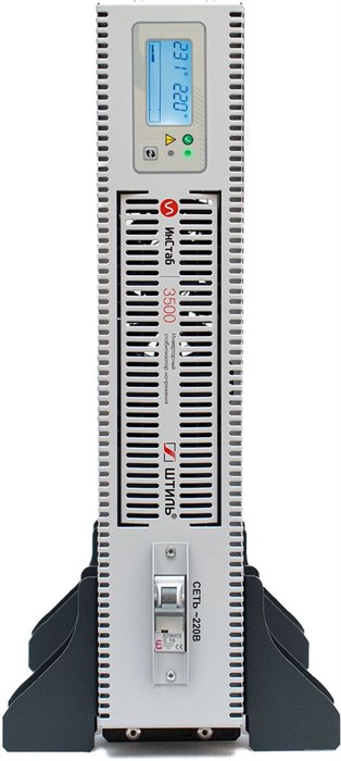 Стабилизатор напряжения Штиль ИнСтаб IS3500RT 2750Вт 3500ВА серый IS3500RT