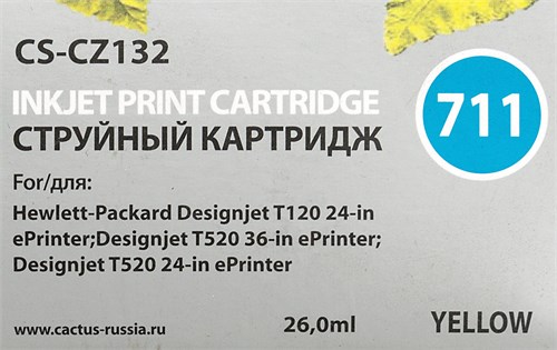 Картридж струйный Cactus CS-CZ132 №711 желтый (26мл) для HP DJ T120/T520/530 с чипом CS-CZ132