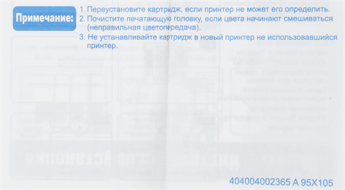 Картридж струйный G&G GG-CZ130A голубой (26мл) для HP DJ T120/T520 GG-CZ130A