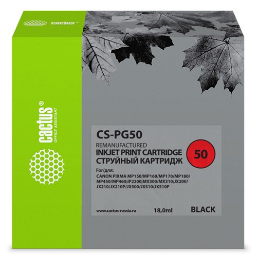 Картридж струйный Cactus CS-PG50 PG-50 черный (18мл) для Canon Pixma MP150/MP160/MP170/MP180/MP450/M CS-PG50