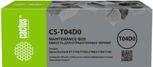 Бункер Cactus CS-T04D0 (T04D0 емкость для отработанных чернил) для Epson L7160/7180 CS-T04D0