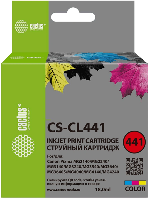Картридж струйный Cactus CS-CL441 CL-441 многоцветный (18мл) для Canon PIXMA MG2140/ MG3140 с чипом CS-CL441