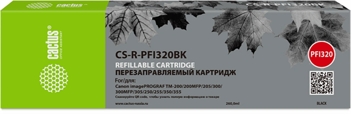Картридж перезаправляемый струйный Cactus CS-R-PFI320BK PFI-320BK черный (260мл) для Canon imageProg CS-R-PFI320BK