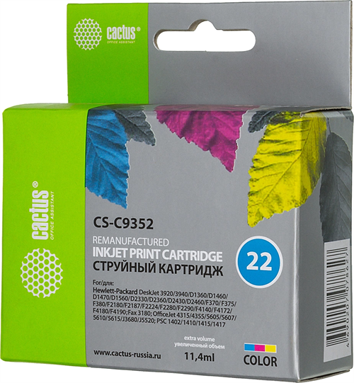Картридж струйный Cactus CS-C9352 №22 многоцветный (11.4мл) для HP DJ 3920/3940/D1360/D1460/D1470/D1 CS-C9352