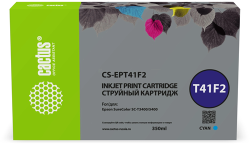 Картридж струйный Cactus CS-EPT41F2 T41F2 голуб.пигм. (350мл) для Epson SureColor SC-T5400M/SC-T3405 CS-EPT41F2
