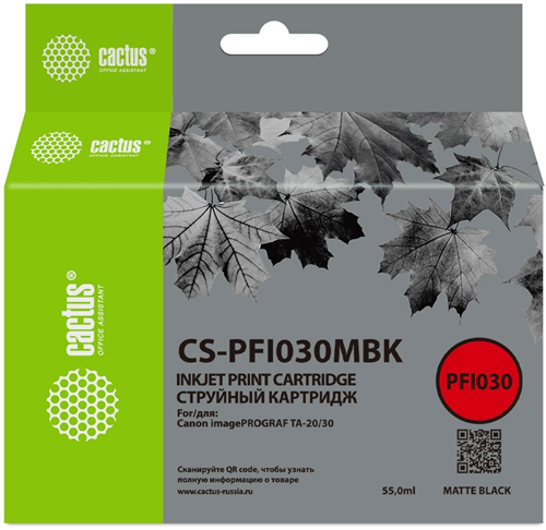 Картридж струйный Cactus CS-PFI030MBK PFI-030MBK черный матовый (55мл) для Canon imagePROGRAF TA-20/ CS-PFI030MBK