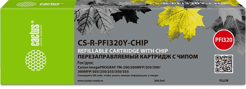 Картридж перезаправляемый струйный Cactus CS-R-PFI320Y-CHIP PFI-320Y желтый (260мл) для Canon imageP CS-R-PFI320Y-CHIP