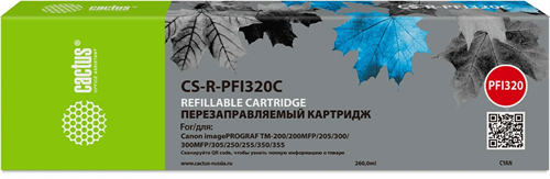 Картридж перезаправляемый струйный Cactus CS-R-PFI320C PFI-320C голубой (260мл) для Canon imageProgr CS-R-PFI320C
