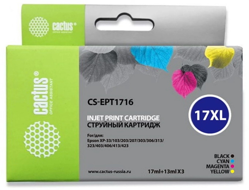 Картридж струйный Cactus CS-EPT1716 17XL черный/желтый/голубой/пурпурный набор (44.6мл) для Epson XP CS-EPT1716