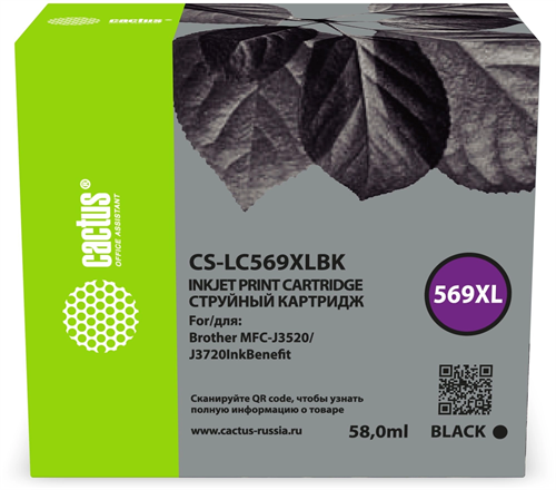 Картридж струйный Cactus CS-LC569XLBK 569XL черный (58мл) для Brother MFC-J3520/J3720InkBenefit CS-LC569XLBK