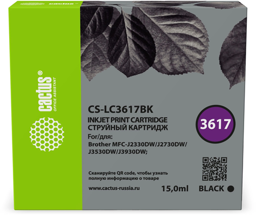 Картридж струйный Cactus CS-LC3617BK черный (15мл) для Brother MFC-J2330DW/J2730DW/J3530DW/J3930DW с CS-LC3617BK