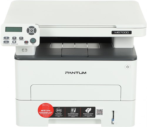 МФУ лазерный Pantum M6700D A4 Duplex серый M6700D